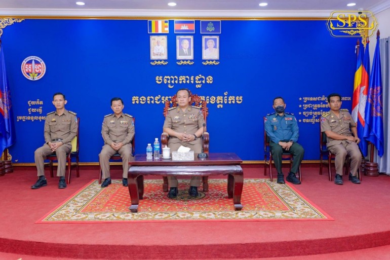 ​អភិបាលខេត្ត​កែប ចុះ​សំណេះសំណាល និង​នាំយក​អំណោយ​លើកទឹកចិត្ត​ដល់​កងរាជអាវុធហត្ថ​ខេត្ត ក្នុង​ឱកាស​បុណ្យចូលឆ្នាំ​ថ្មី​